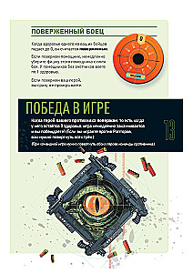 Stalo žaidimas - Unmatched. Jurassiko parkas. InGen vs Raptorai + taisyklės lietuvių kalba